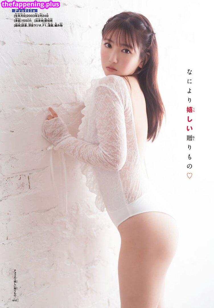 Aika Sawaguchi