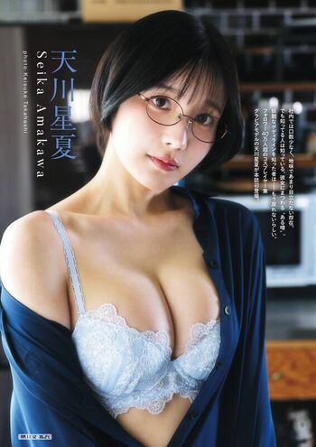 Amakawa Seika