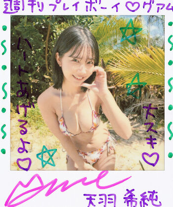 Full leaked Amau kisumi page private onlyfans photo