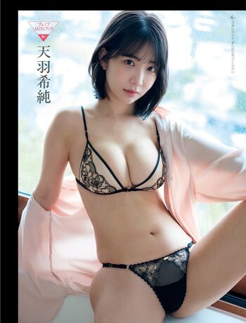 Full leaked Amau kisumi page private onlyfans photo