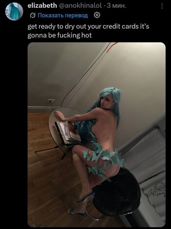 Full leaked Anokhina liza private onlyfans photo