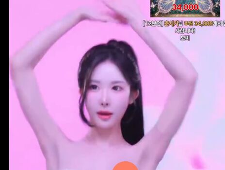 girlcrushfancam