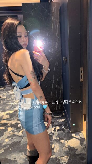 Full leaked Chaeyoung private onlyfans photo