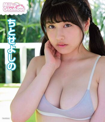 Chitose Yoshino