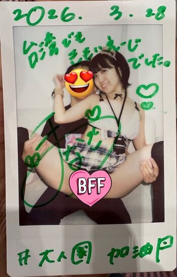 Full leaked Dougenzaka  page private onlyfans photo