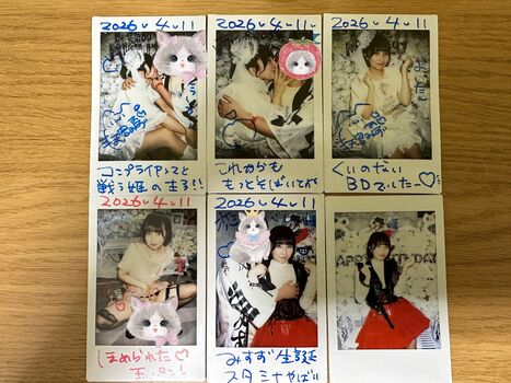 Full leaked Dougenzaka  page private onlyfans photo