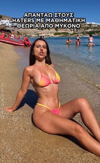 Effie Papamichali
