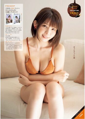 Enako