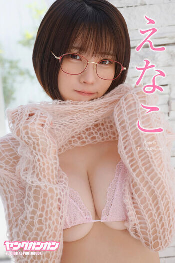 Full leaked Enako private onlyfans photo