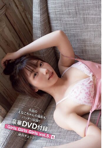 Full leaked Enako page private onlyfans photo