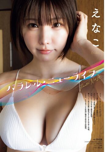 Full leaked Enako private onlyfans photo