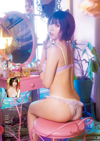 Full leaked Enako private onlyfans photo