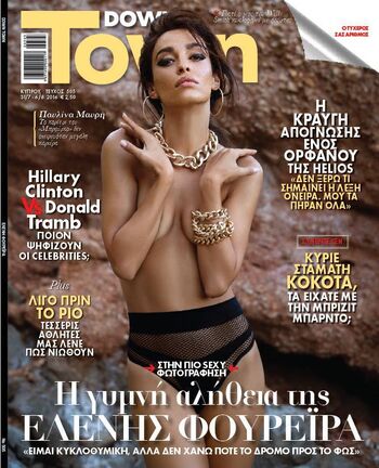 Full leaked Foureira private onlyfans photo
