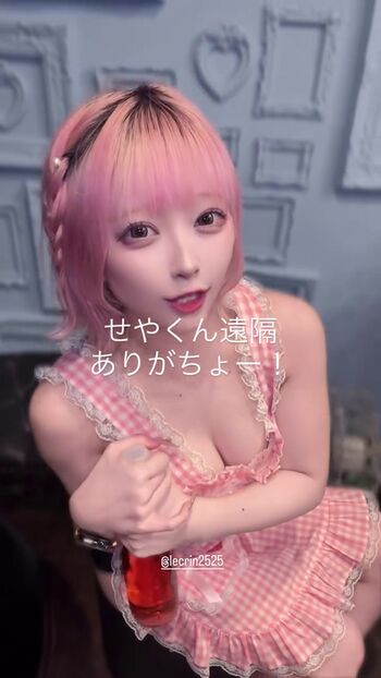 Full leaked Gato chan private onlyfans photo