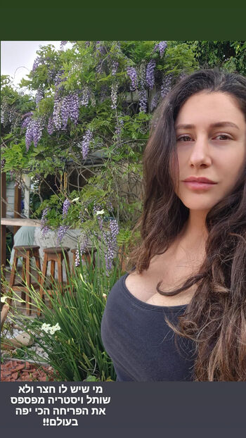 Full leaked Hadar simon private onlyfans photo