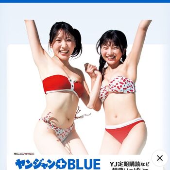 Full leaked Himeno hinano page private onlyfans photo