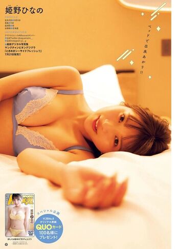 Full leaked Himeno hinano page private onlyfans photo