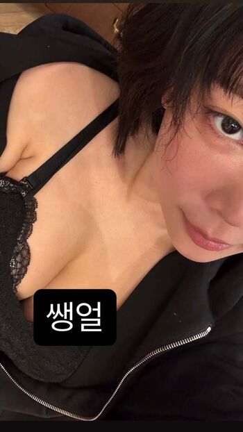 Full leaked Inkyung private onlyfans photo