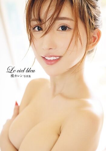 Jav Actress Gravure