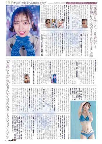 Full leaked Jav actress gravure page private onlyfans photo