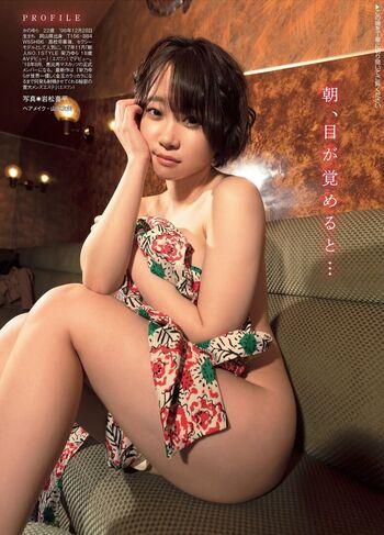Jav Actress Gravure