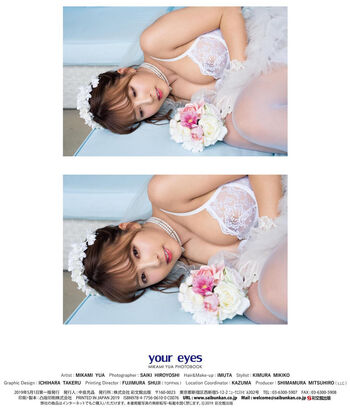 Jav Actress Gravure