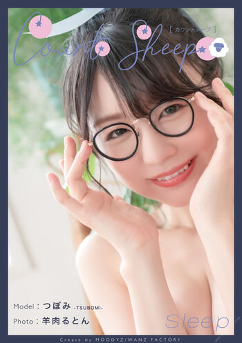 Full leaked Jav actress gravure page private onlyfans photo