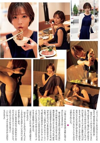 Full leaked Jav actress gravure page private onlyfans photo