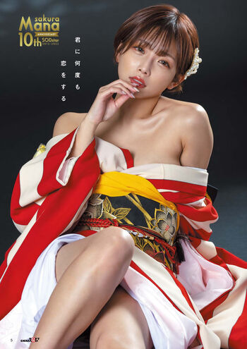 Full leaked Jav actress gravure page private onlyfans photo