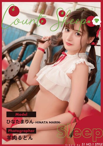 Full leaked Jav actress gravure page private onlyfans photo