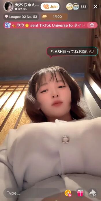 Jun Amaki