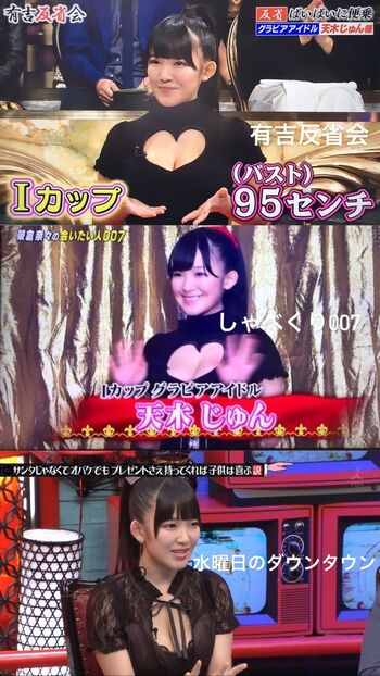 Jun Amaki