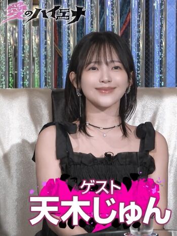 Full leaked Jun amaki page private onlyfans photo