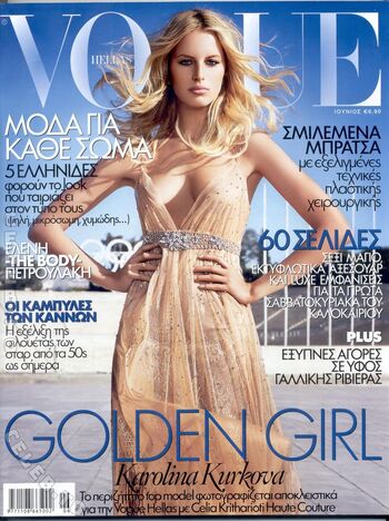 Full leaked Karolina kurkova private onlyfans photo