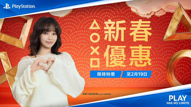 Kim Chaewon 김채원 [Le Sserafim]