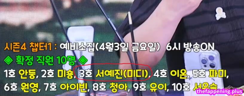 kkok7816 / kook1916 / midi Çıplak OnlyFans Fotoğrafı #145