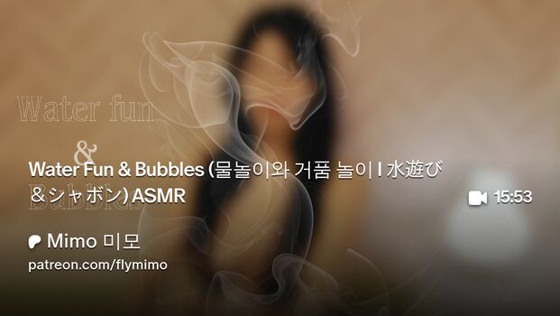 Mimo ASMR