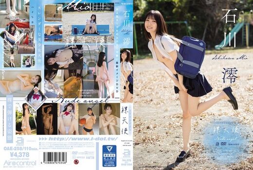 Full leaked Mio ishikawa private onlyfans photo