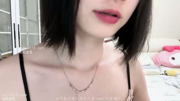 Nana ASMR