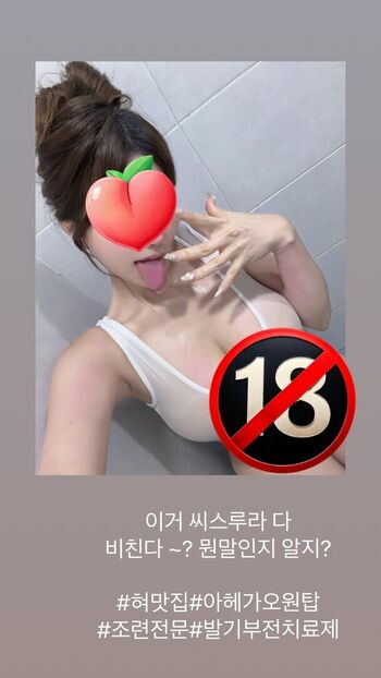 neco_mimi