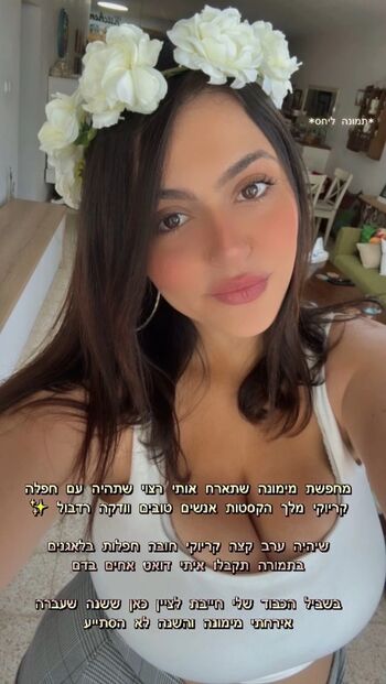 Full leaked Noam l page private onlyfans photo