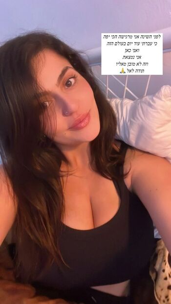 Full leaked Noam l page private onlyfans photo