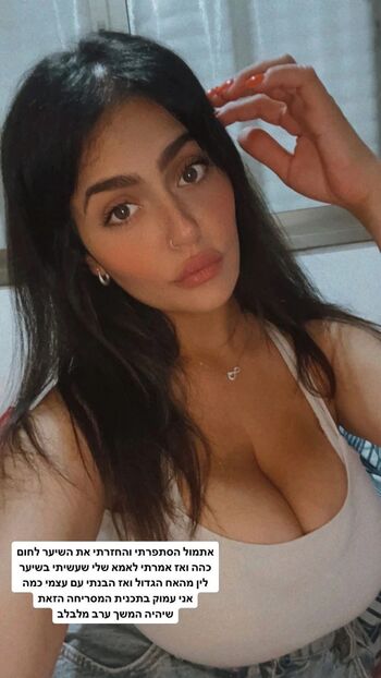 Full leaked Noam l page private onlyfans photo