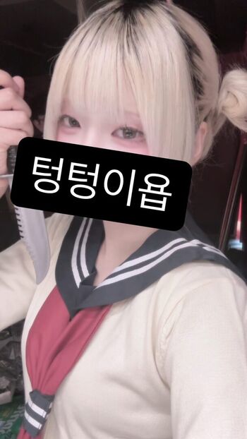 Full leaked Nyo nyenya private onlyfans photo