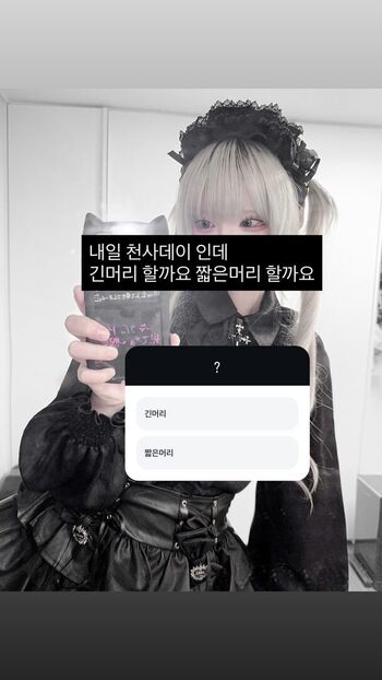 Full leaked Nyo nyenya private onlyfans photo