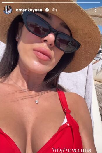 Full leaked Omer kaynan private onlyfans photo