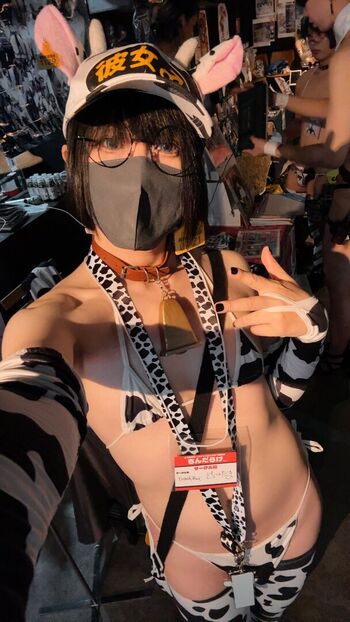 Full leaked Onado private onlyfans photo