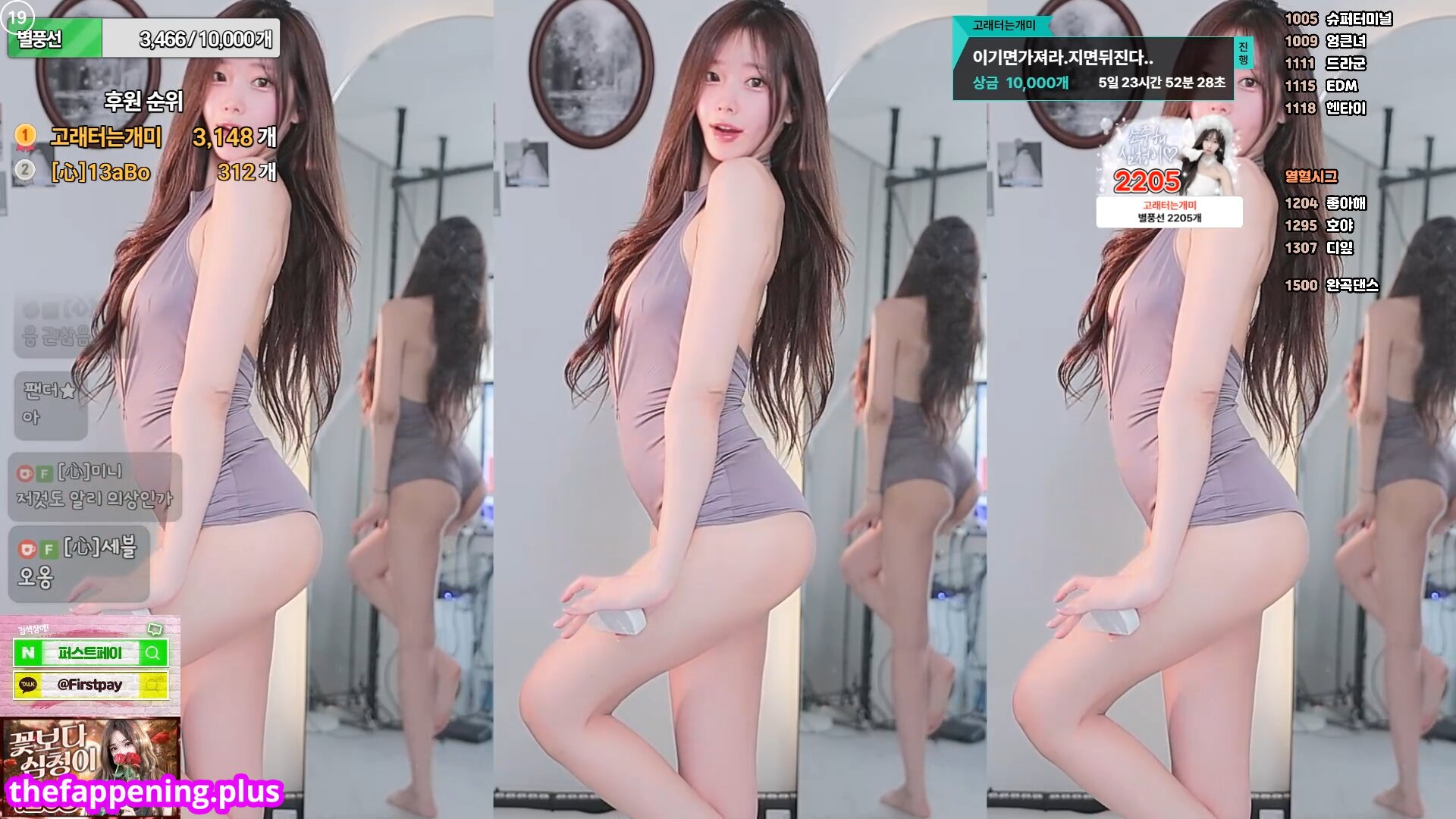 Park Hael