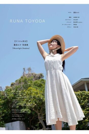 Full leaked Runa toyoda page private onlyfans photo