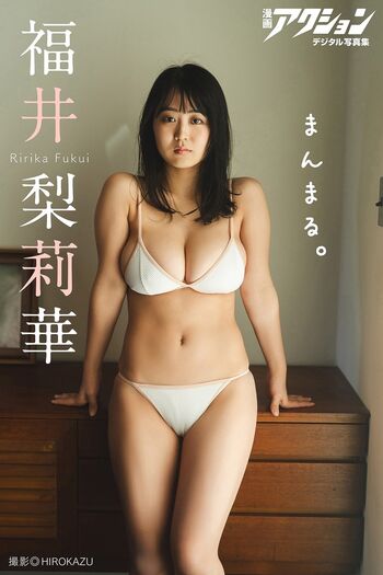 Rurika Fukui